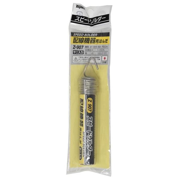トップマン Z-907 スピードソルダー 配線機器用 3934907 1個