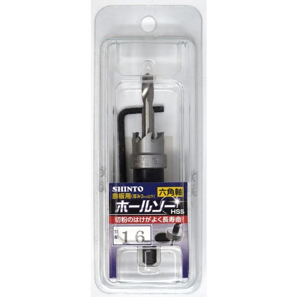 シントー ホールソー 16mm HSS六角軸 16mm 3715016 1個