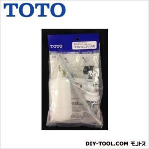 TOTO|トートー 横形ロータンク用ボールタップ THYS1A 0