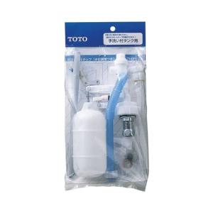 THYS2A TOTO 横形ロータンク用ボールタップ ボールタップ トイレ補修パーツ