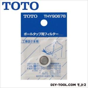 トートー ボールタップ用ストレーナー THY90678