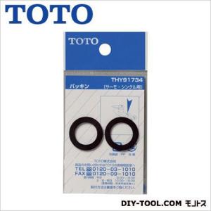takagi タカラスタンダード 交換用浄水カートリッジJC0096 タカラスタンダード 交換用浄水カートリッジ(16物質除去) JC0096 : DIY