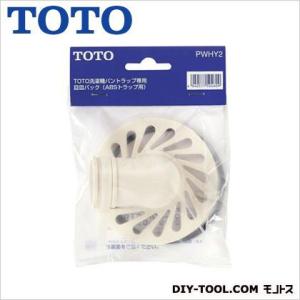 TOTO 防水パン用目皿パック PWHY2