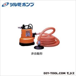 ツルミポンプ 残水吸排水用スイープポンプ LSP1.4S (非自動形/100V