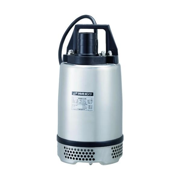 鶴見製作所 ステンレス製水中ハイスピンポンプ 50HZ 50SQ2-2.4S 50HZ 1台