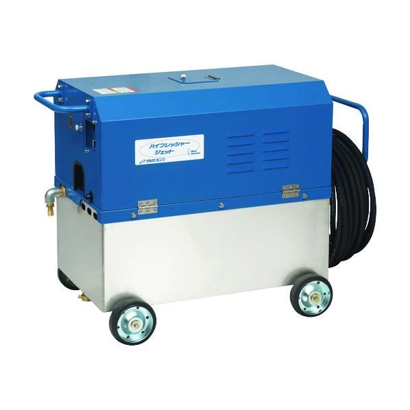 鶴見製作所 高圧洗浄機 モータ駆動式(タンク付きタイプ) 31.9L/min 4.9MPa HPJ-...