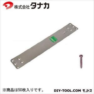 オメガ 巾広短冊金物SD 70×415×0.6 AA1415 50枚｜diy-tool