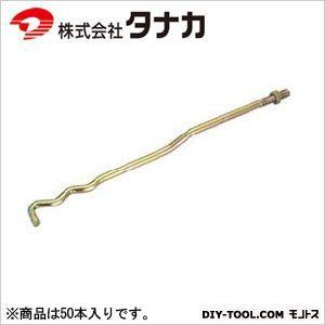タナカ Sクランクアンカーボルト M12×460 AA3405 50本 : t115-0238 