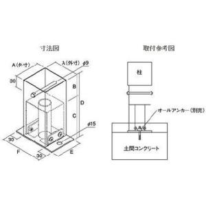 タナカ ステンレス装飾柱脚金物Sタイプ 100...の詳細画像1