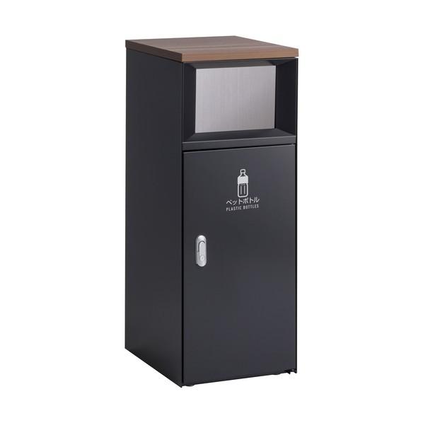 テラモト トラッシュボックスFTスリム アーバングレー 約W366×D462×H950mm DS-1...