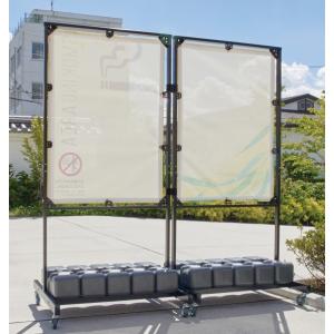 テラモト 屋外移動式パーテーション H190c...の詳細画像2