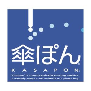 新倉計量器 傘ぽん 長傘専用袋 4000枚入 ...の詳細画像2