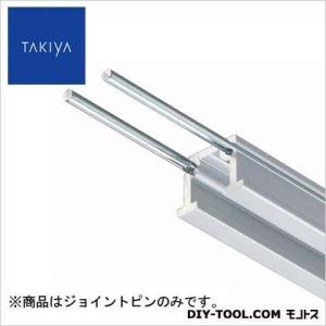 TAKIYA コレダーライン ジョイントピン 2本 シルバー L100mm 1セット