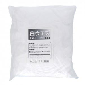 高儀 ウエス約2kg 白 H350×W400×D115