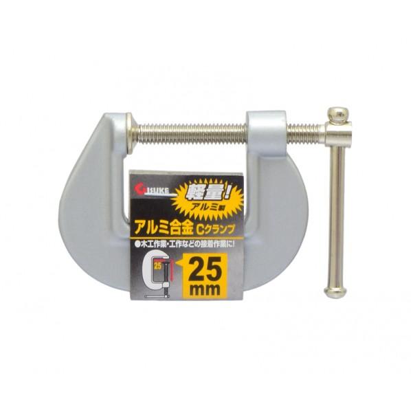 高儀アルミ合金Cクランプ 25mmH50×W80×D10(mm)