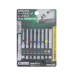EARTH MAN 六角軸へックスローブビット 8本組 H130×W90×D12(mm)
