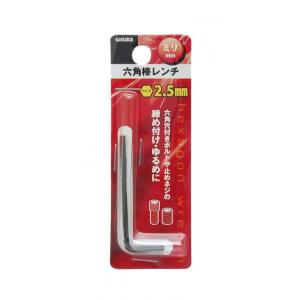 GISUKE 六角棒レンチ mm 2.5mm H115×W40×D10(mm)｜diy-tool