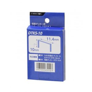 SK11 4WAY電動タッカー 4型ステープル 10型ステープル SET-400RG Amazon.co.jp: SK11 4WAY電動タッカー 4型ステープル 10型ステープル