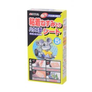 高儀 粘着ねずみとりシートハウス型 H252×W127×D53 5枚入り