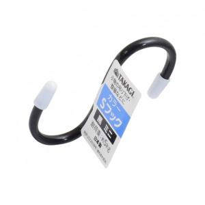 高儀カラーSフックミニ黒70mm(W)45×(H)70×(D)4mm