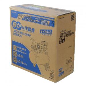 EARTH MAN 静音タイプコンプレッサー ...の詳細画像1