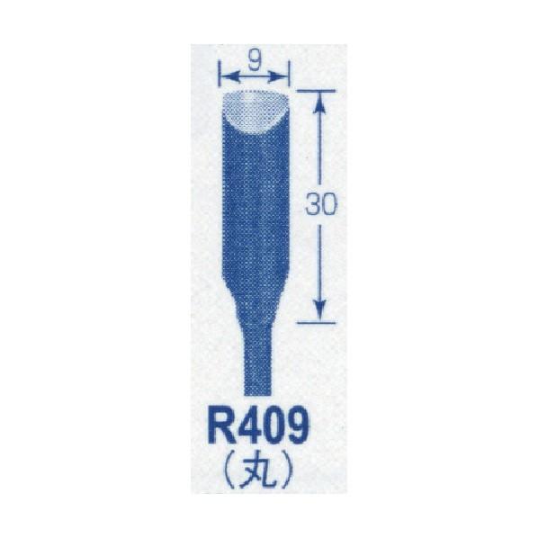 ※法人専用品※東京オートマック 高級手打刃(丸刃、幅9mm) R409 1