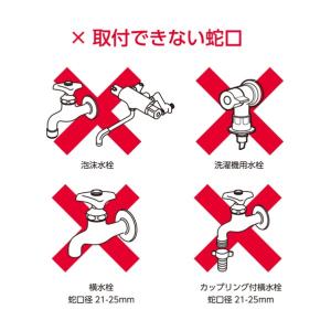 タカギ 高圧洗浄機用送水ホース ネイビーブルー...の詳細画像5