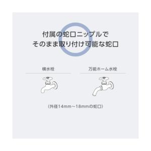 タカギ 金属製ホースリール リフトメタル カバ...の詳細画像1
