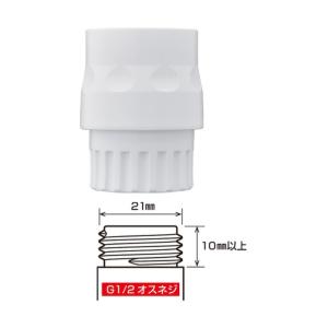タカギ G1/2メスネジコネクター GWA63 1点の詳細画像2