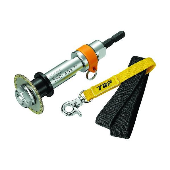 トップ工業 TOP塩ビ管内径カッター落下防止付セット TNC-40RS 1セット