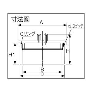 東栄管機 DV継手掃除口VCOツマミ式50 V...の詳細画像2