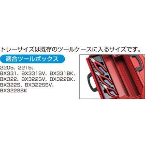 トネ プライヤセット 3pcs PLG3 1Sの詳細画像2
