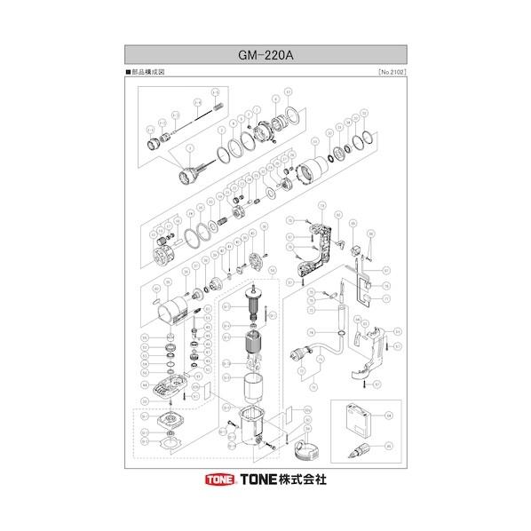 TONE(トネ) カーボンブラシ S72V Y78944 1個