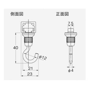 トーソー 根元をまわしてしっかりとフックを固定...の詳細画像1