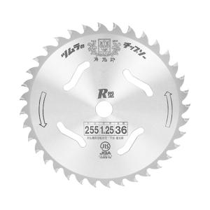 チップソー 津村鋼業 ツムラ 255X36P 刈払機用チップソーR型