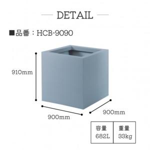 ユニソン FRP大型スクエア HCB-9090...の詳細画像3