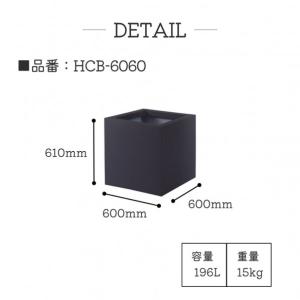 ユニソン FRP大型スクエア HCB-9090...の詳細画像5