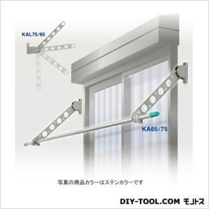 DRY WAVE 窓壁用物干金物 ダークブロンズ 最大出幅750mm KA75[BKC] 1組｜diy-tool