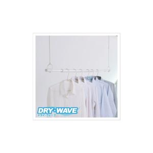 タカラ産業 室内伸縮竿 DRY・WAVE(ドライ・ウェーブ) ホワイト 1800〜3100mm LP1831[W]｜diy-tool