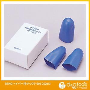 トップウェル ハイパー指サック10コ入り S-903 C02013 