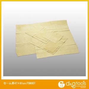 トップウェル セーム革47×61cm F06007