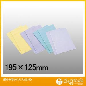 トップウェル 銅みがきクロス F20334D 銅みがきクロスF20334D 