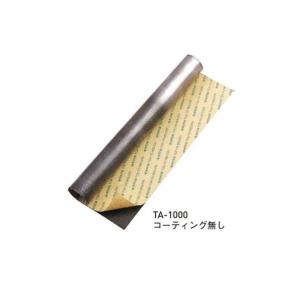 鉛シート 鉛テープ 鉛板 3mm厚 幅広タイプ サイズ:厚さ3mm×幅50mm×長さ