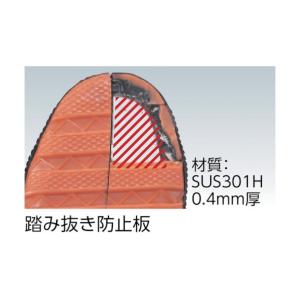トラスコ プロセフティブーツ25.0cm 43...の詳細画像3