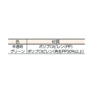 トラスコ Fシリーズコンテナ12Lグリーン 4...の詳細画像2