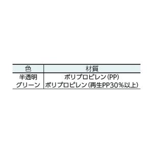 トラスコ Fシリーズコンテナ12Lグリーン 4...の詳細画像3