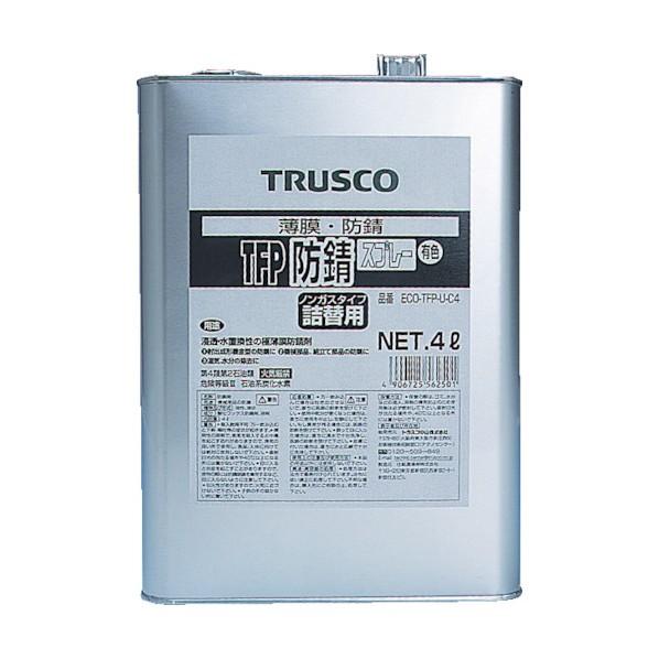 トラスコ ＴＦＰ防錆剤有色４Ｌ ECO-TFP-U-C4