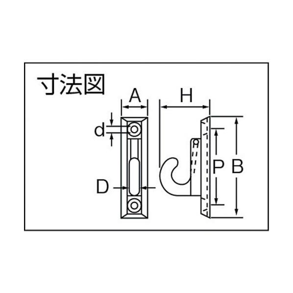 トラスコ ウォールフックＰＤ型ステンレス製平面用（１個＝１袋） 126 x 53 x 20 mm T...
