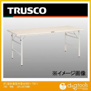 �g���X�R(TRUSCO) UFL�^�܏�^��Ƒ�900�~750�~740W�F UFL0975NW