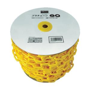 トラスコ プラチェーン 黄 8mm×50M TP...の商品画像